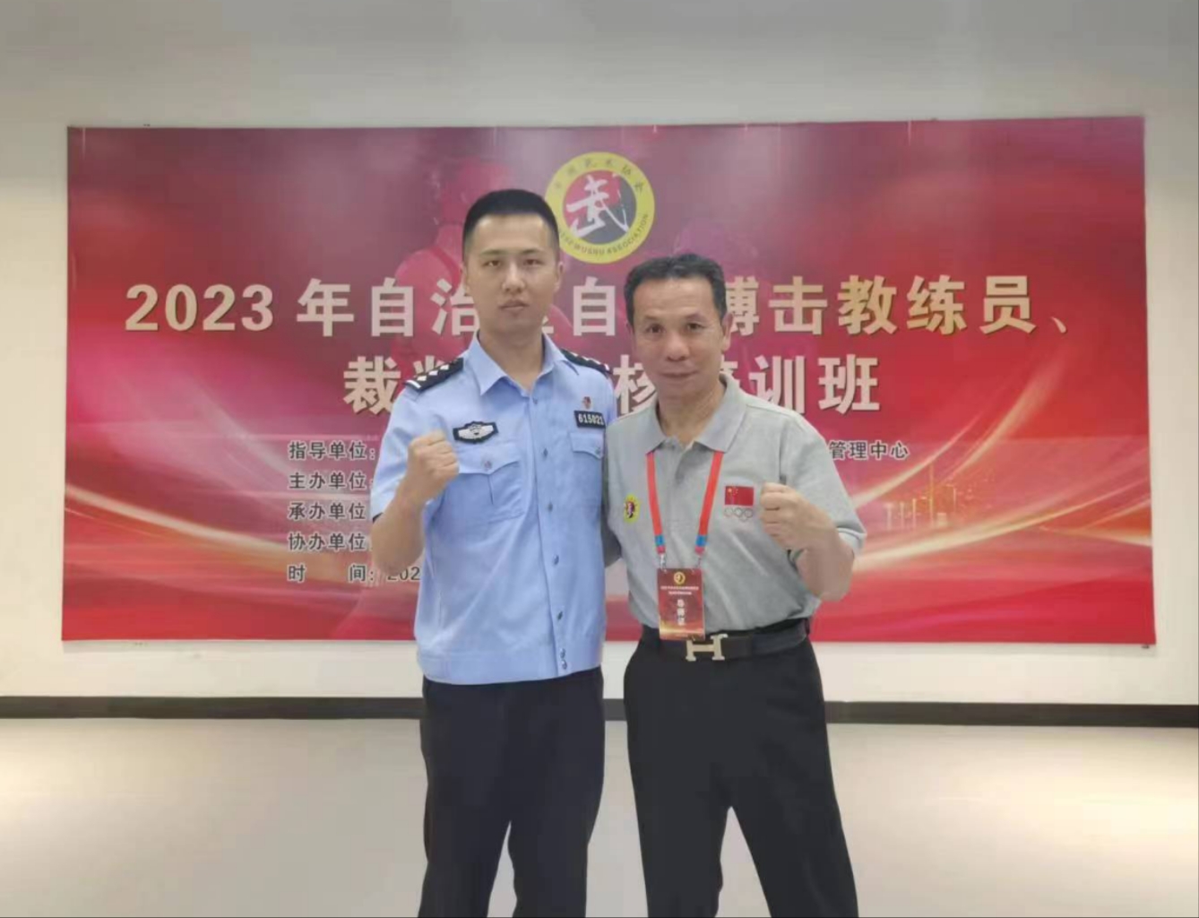 照片