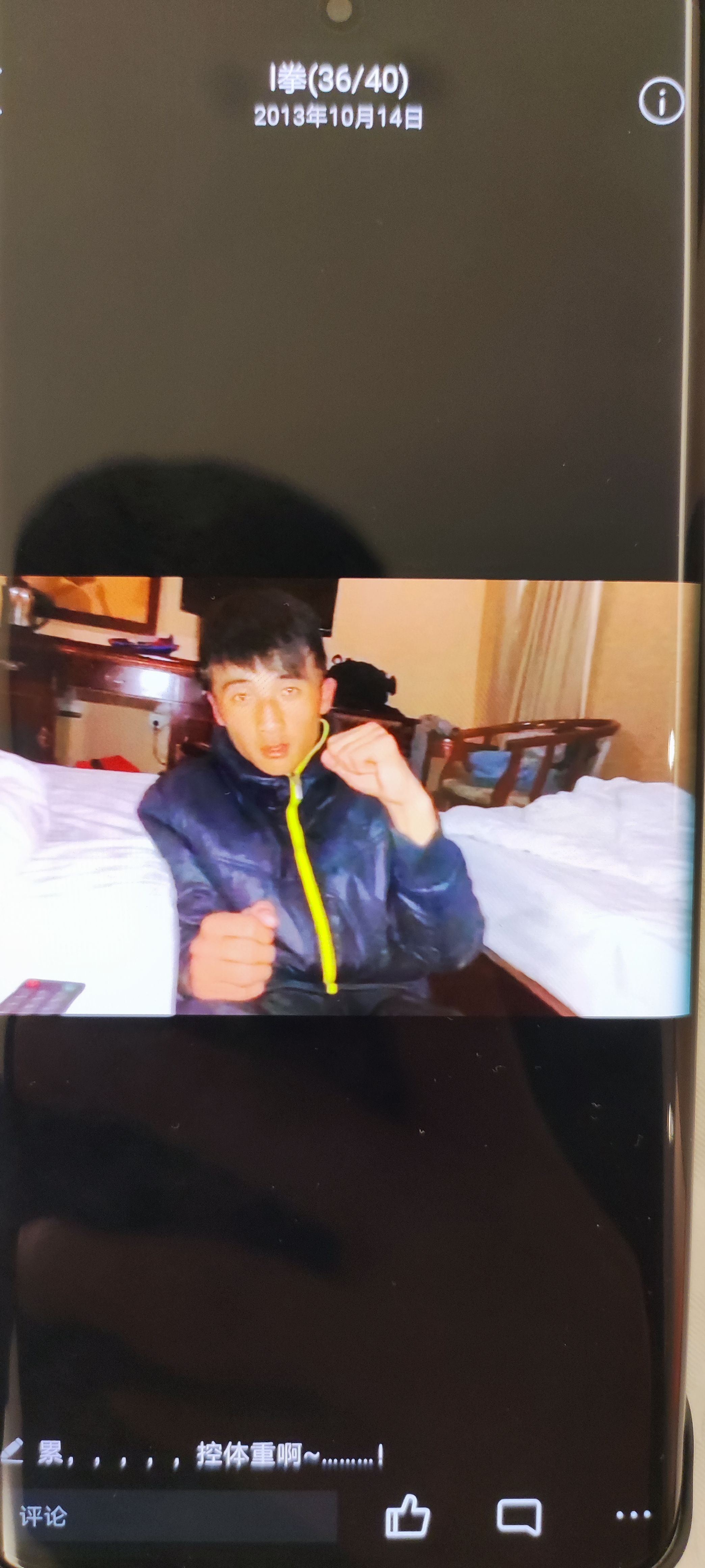 照片