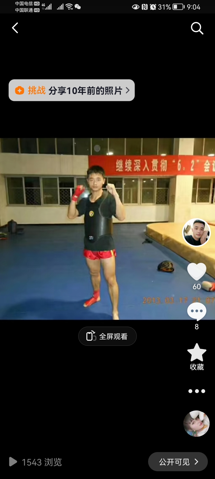 照片