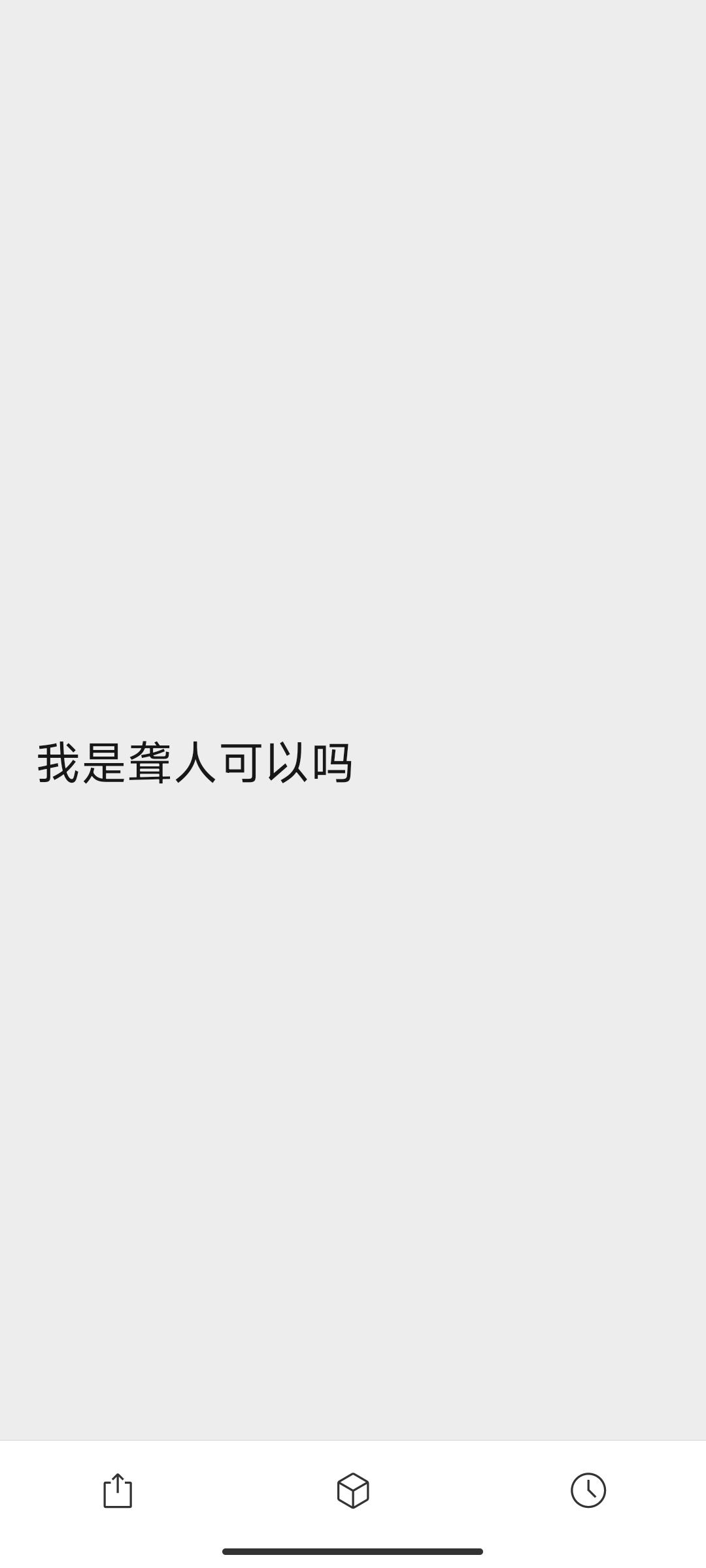照片