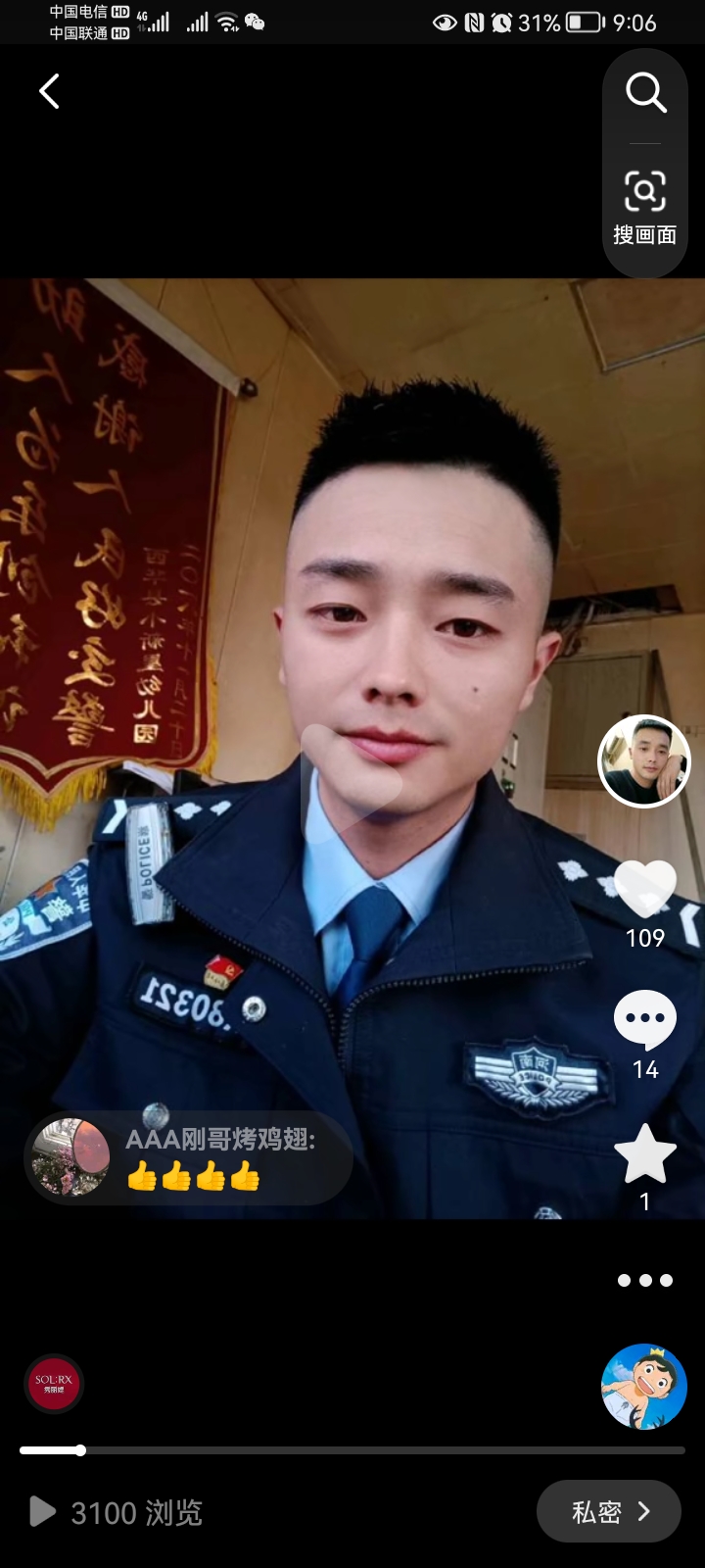 照片